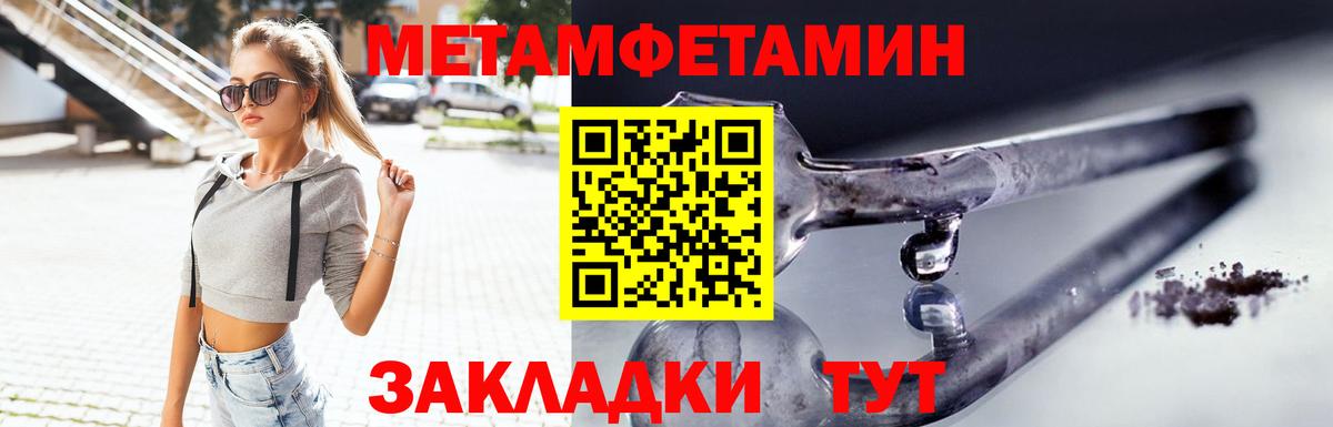 АМФ Розовый Лабытнанги