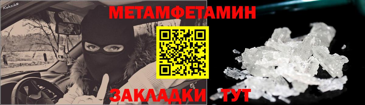 АМФЕТАМИН  Amphetamine 97%  Вход с VPN  Amphetamine  Лабытнанги 