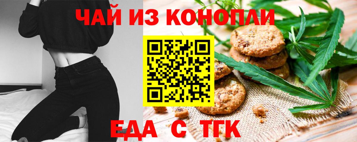 Лабытнанги  Canna-Cookies марихуана  Вход с VPN 