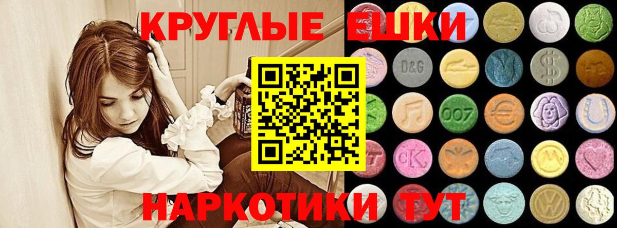 Ecstasy louis Vuitton  Ecstasy  Лабытнанги  нарко площадка клад  Ecstasy круглые  Вход с VPN 