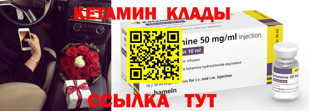 ГАШ Лабытнанги