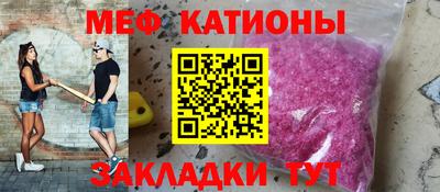 spice Камышлов