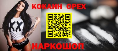 spice Камышлов