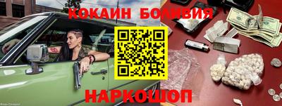 мяу мяу кристалл Кандалакша