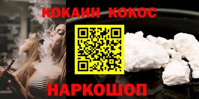 spice Камышлов