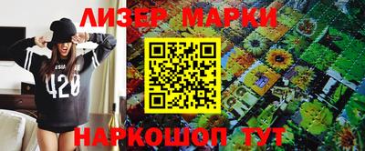 мяу мяу кристалл Кандалакша