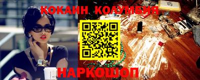 мяу мяу кристалл Кандалакша