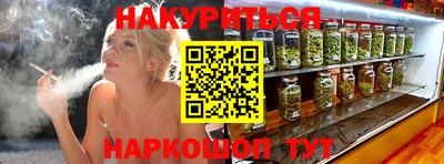 мяу мяу кристалл Кандалакша