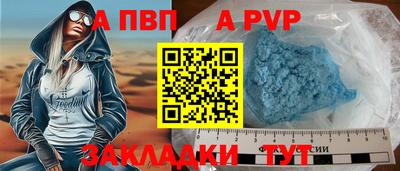 spice Камышлов