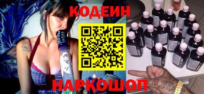 spice Камышлов