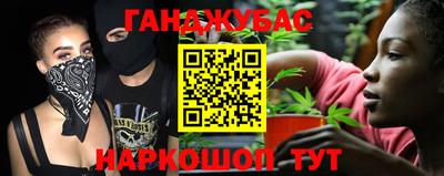 мяу мяу кристалл Кандалакша