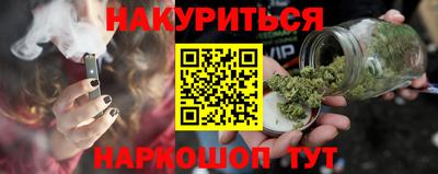 мяу мяу кристалл Кандалакша