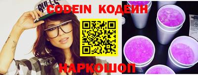 spice Камышлов