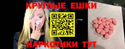 spice Камышлов