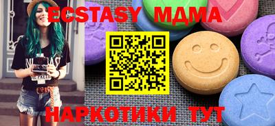 spice Камышлов