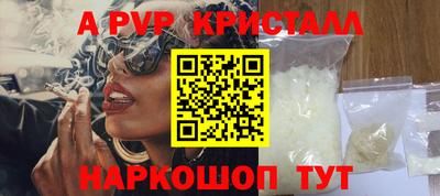 мяу мяу кристалл Кандалакша