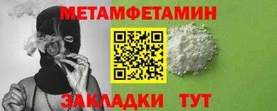 spice Камышлов