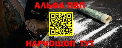 spice Камышлов