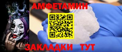 мяу мяу кристалл Кандалакша