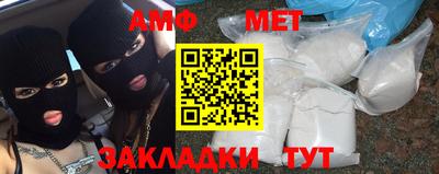 мяу мяу кристалл Кандалакша