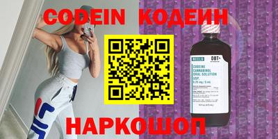 spice Камышлов