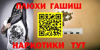 мяу мяу кристалл Кандалакша