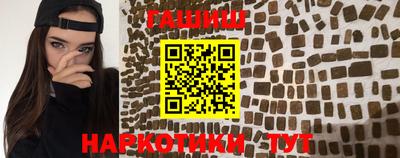 гидропоника Канаш