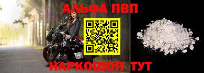 мяу мяу кристалл Кандалакша