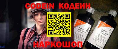 spice Камышлов