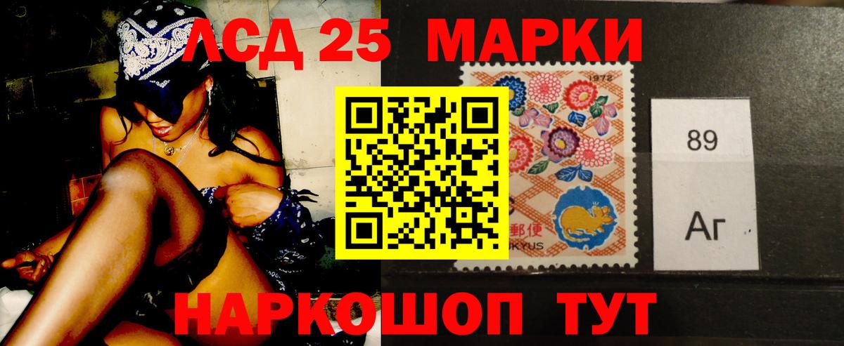 ЛСД экстази ecstasy  Вход с VPN  мега как зайти  Лабытнанги  Лсд 25 экстази кислота  LSD-25 экстази 