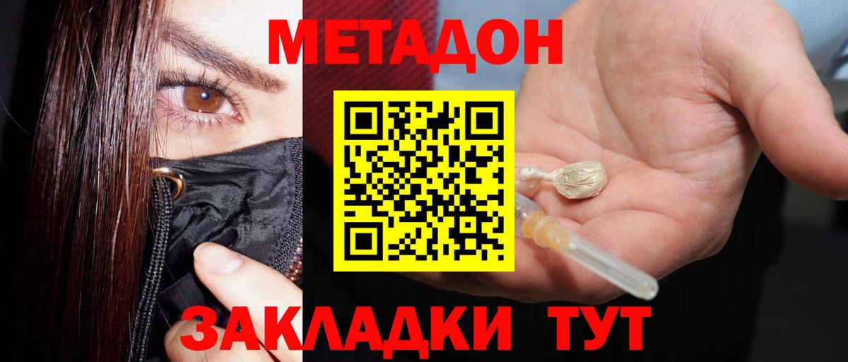 Лабытнанги  mega сайт  Вход с VPN  МЕТАДОН белоснежный  МЕТАДОН белоснежный 