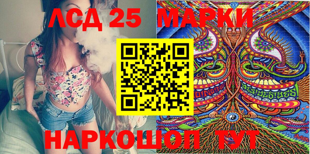 Марки 25I-NBOMe 1,5мг  Вход с VPN  Лабытнанги 