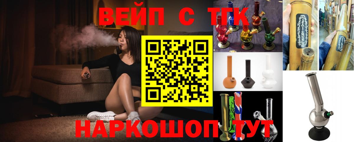 Дистиллят ТГК THC oil Лабытнанги