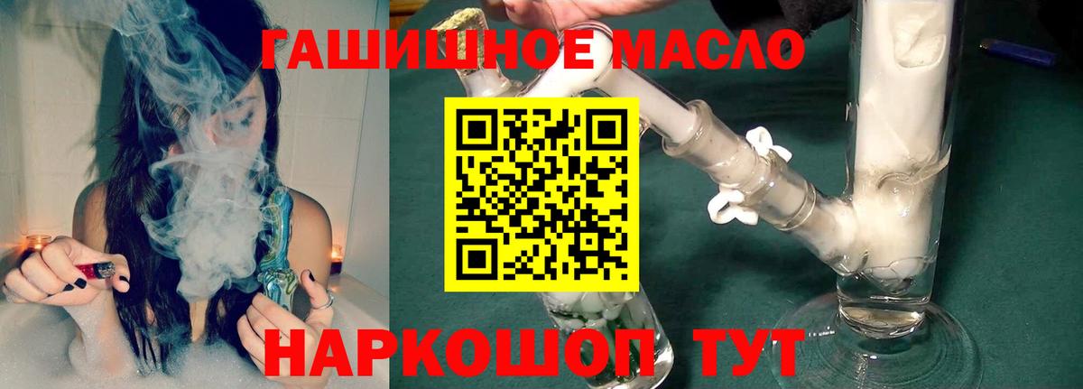Лабытнанги  как найти закладки  Вход с VPN  ТГК THC oil 